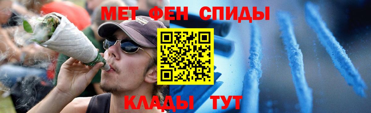 Амфетамин 98%  МЕГА зеркало  Amphetamine  Вход с VPN  Старая Русса  АМФ 