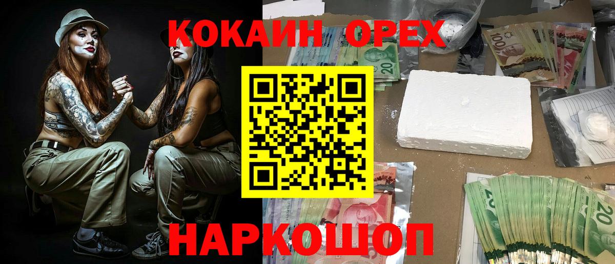 Alpha-PVP Старая Русса