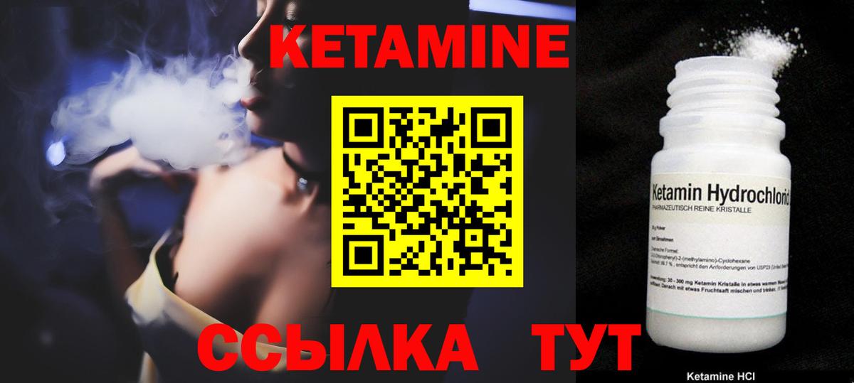 МАРИХУАНА  ГАШ  Старая Русса  ЭКСТАЗИ  Вход с VPN  ГАШИШ  Цена  Мефедрон кристаллы  Кокаин 
