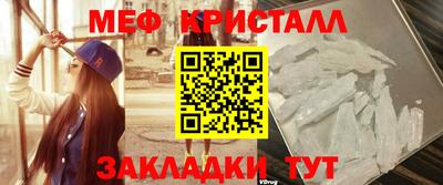 мет Заводоуковск