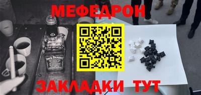 мет Заводоуковск