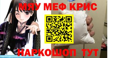 мет Заводоуковск