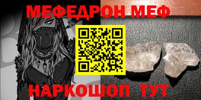 мет Заводоуковск