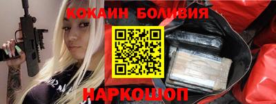 кокаин колумбия Заволжье
