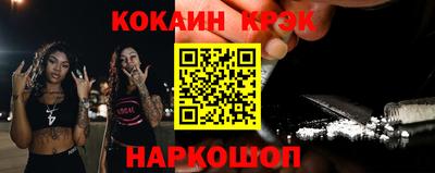 кокаин колумбия Заволжье