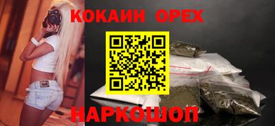 кокаин колумбия Заволжье