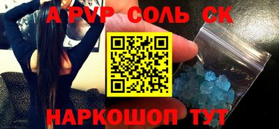 ALPHA PVP Жуковский