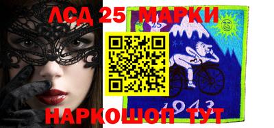 мет Заводоуковск