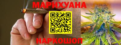 мет Заводоуковск