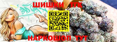 мет Заводоуковск