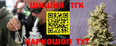 мет Заводоуковск