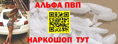 мет Заводоуковск