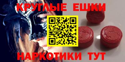 мет Заводоуковск