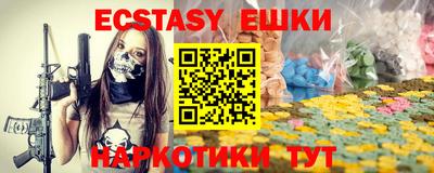 ALPHA PVP Жуковский