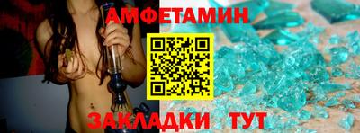 ALPHA PVP Жуковский