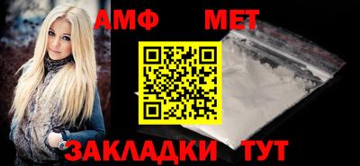 мет Заводоуковск