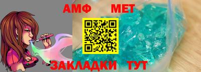 мет Заводоуковск