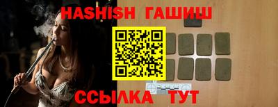 ALPHA PVP Жуковский