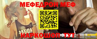 мет Заводоуковск