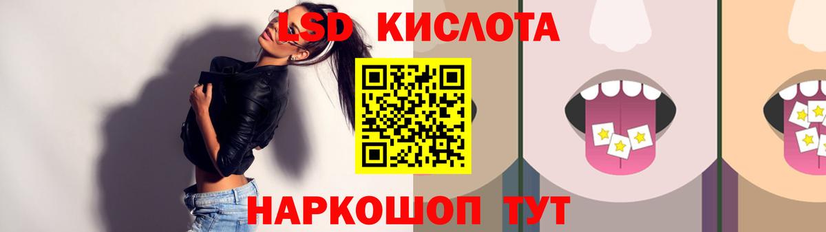 ЛСД экстази ecstasy Старая Русса