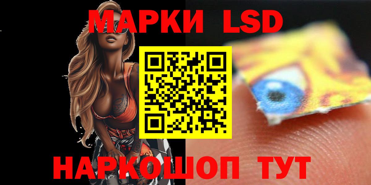 Старая Русса  Лсд 25 экстази  LSD-25 экстази кислота  Вход с VPN  LSD-25 экстази кислота 