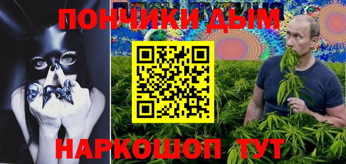 Марихуана сатива  Вход с VPN  Бошки марихуана THC 21%  Каннабис Amnesia  Старая Русса  МАРИХУАНА гибрид 